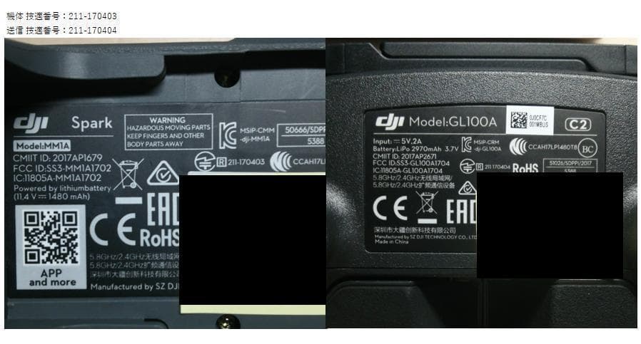 ドローン DJI Spark フルセット（黄色）