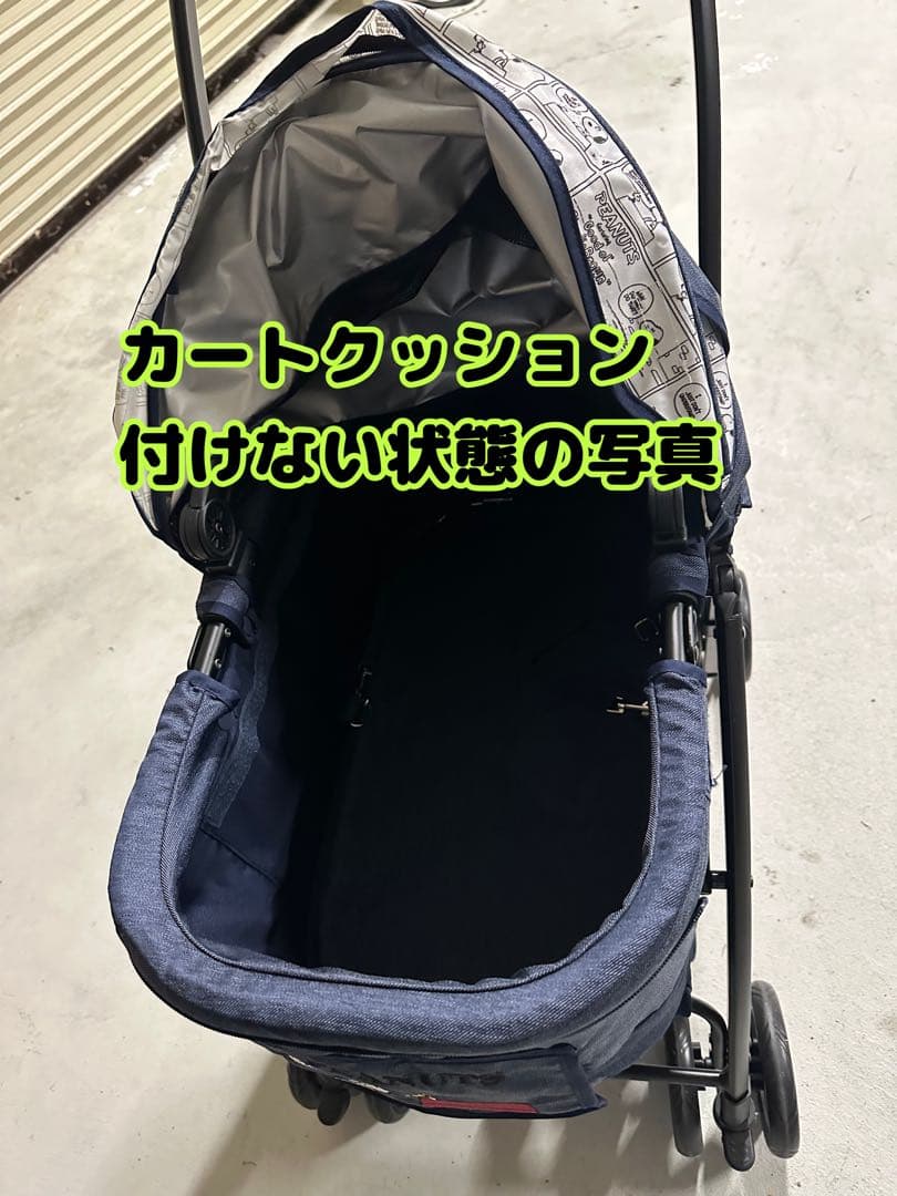 SNOOPY ペットカートと遠赤外線あごのせクッション 【合計2点セット】