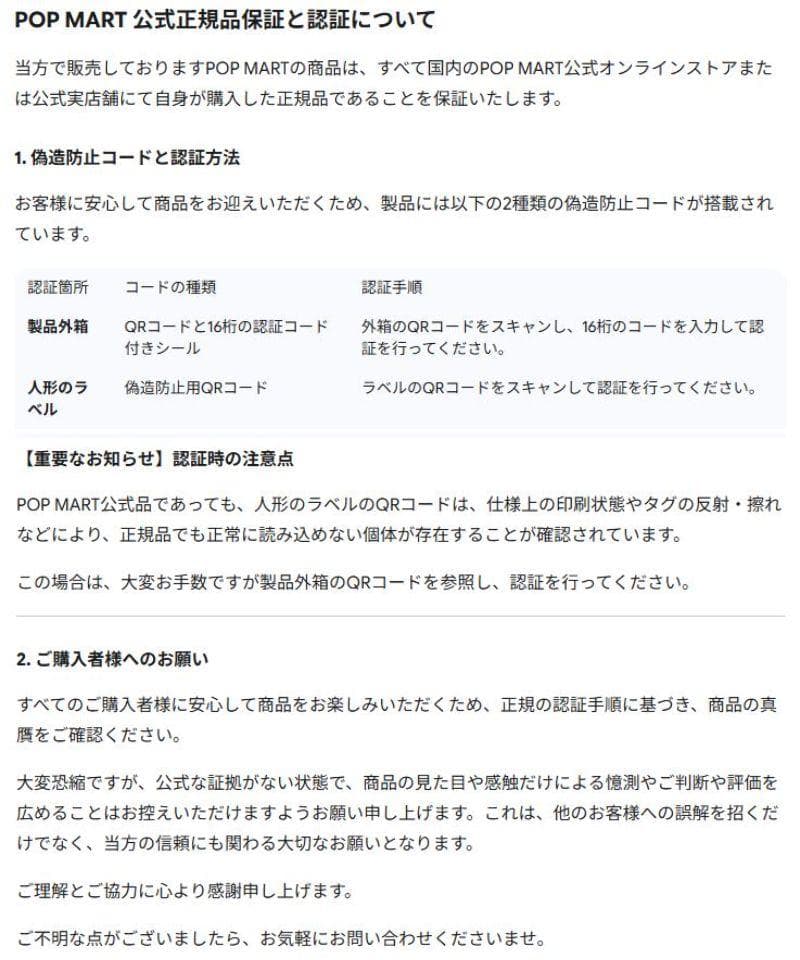 THE MONSTER PIN FOR LOVE シリーズ ぬいぐるみペンダント