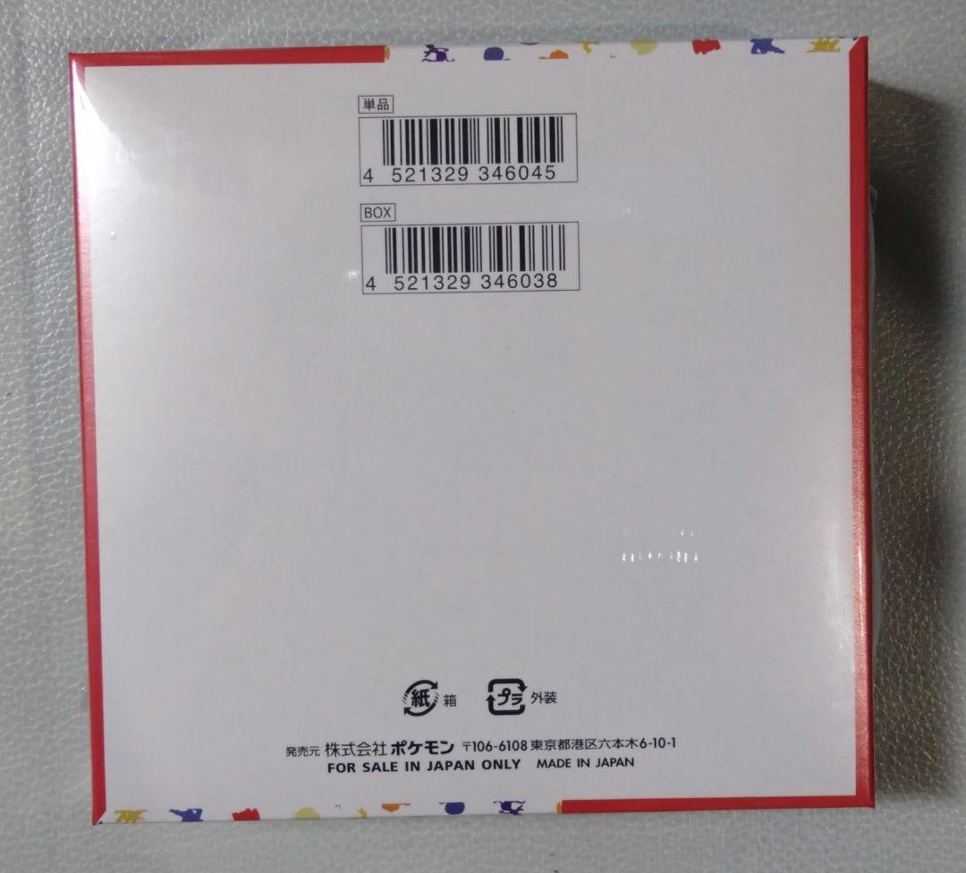 ポケモンカード151 シュリンク付き1BoX