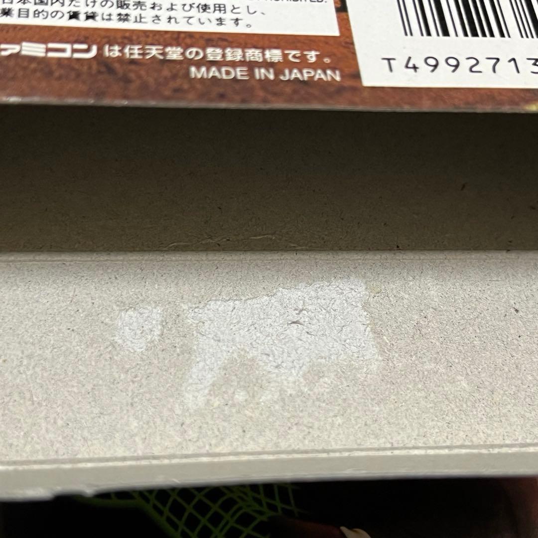 スーパーファミコン【ビッグ・ハート フランク・トーマス】 BIG HURT