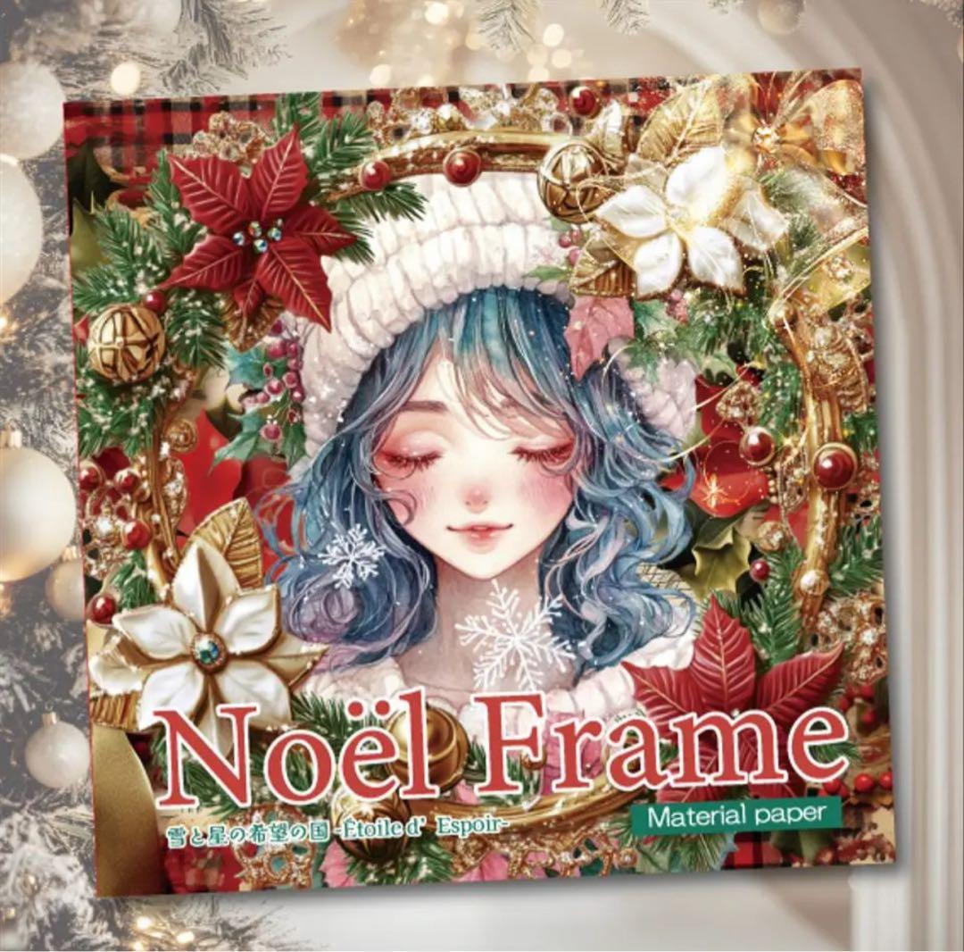 りいるぅ様♡ありがとうございます♡