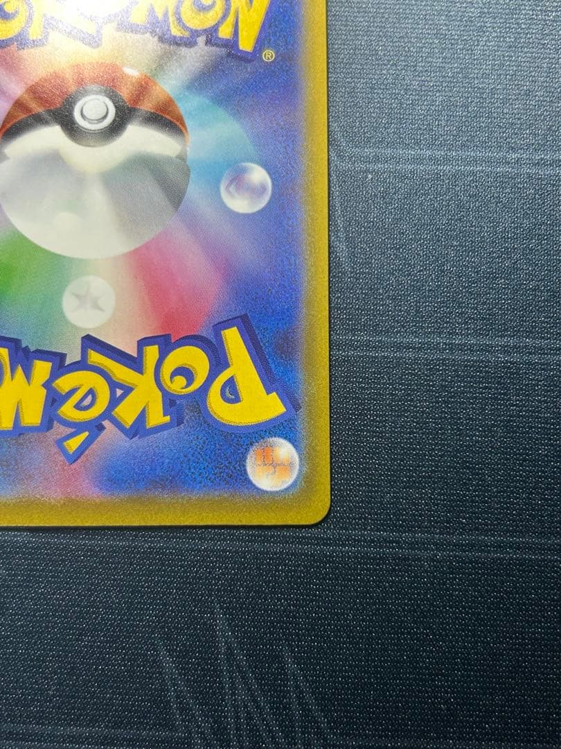 メガゲンガーEX sar マグネットローダー付き