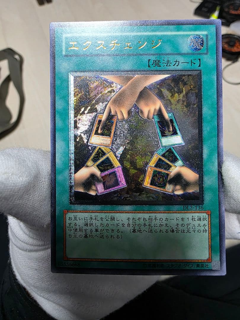 雪さま専用
