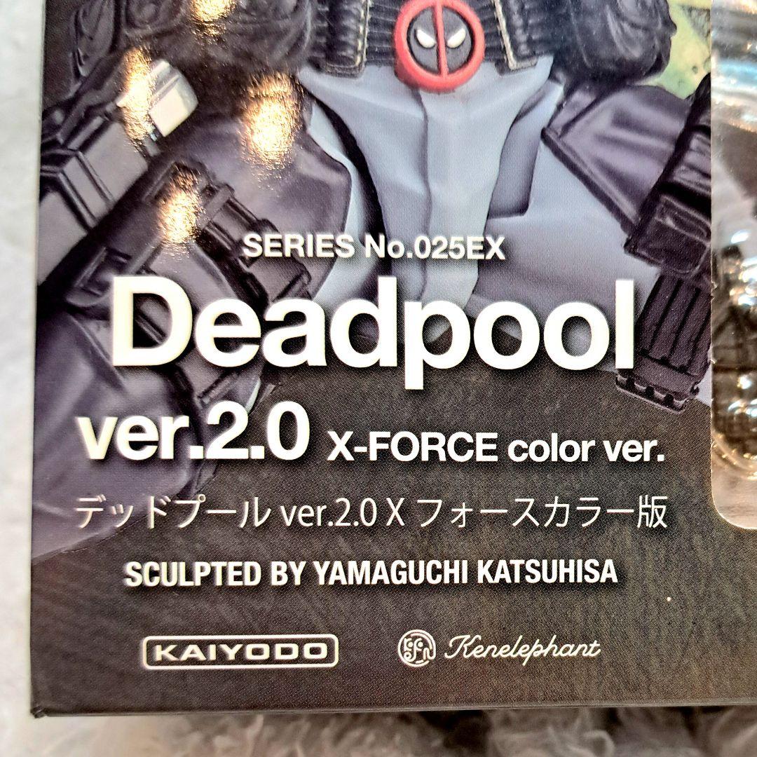 デッドプール ver.2.0 Xフォースカラー リボルテック 海洋堂 フィギュア