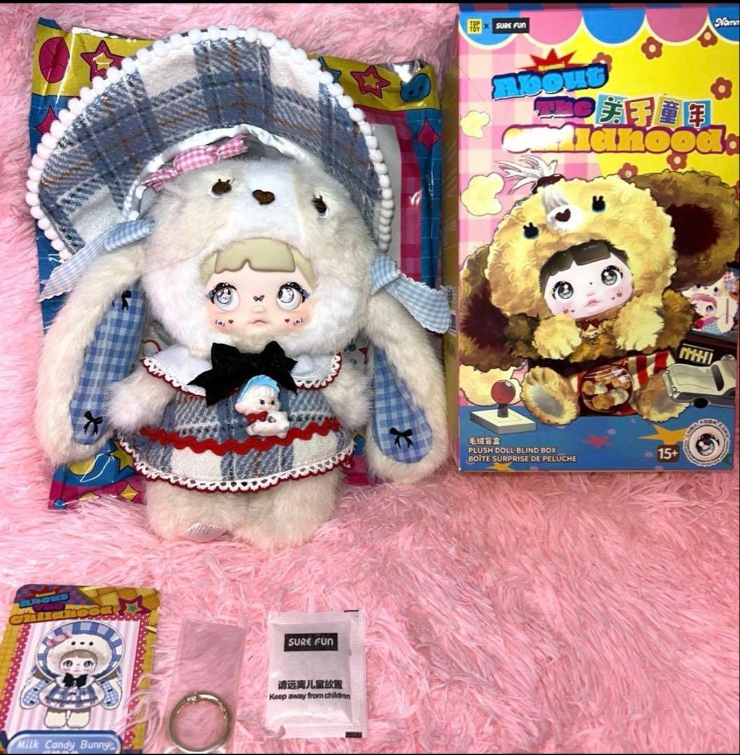 【Nommi】レア♡ シークレット子供時代 childhood POPTOY