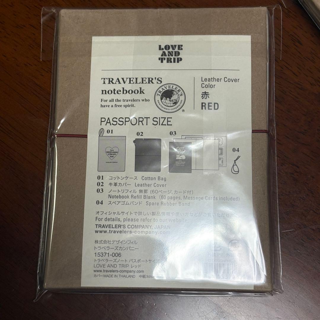 トラベラーズノート Love and trip パスポートサイズ