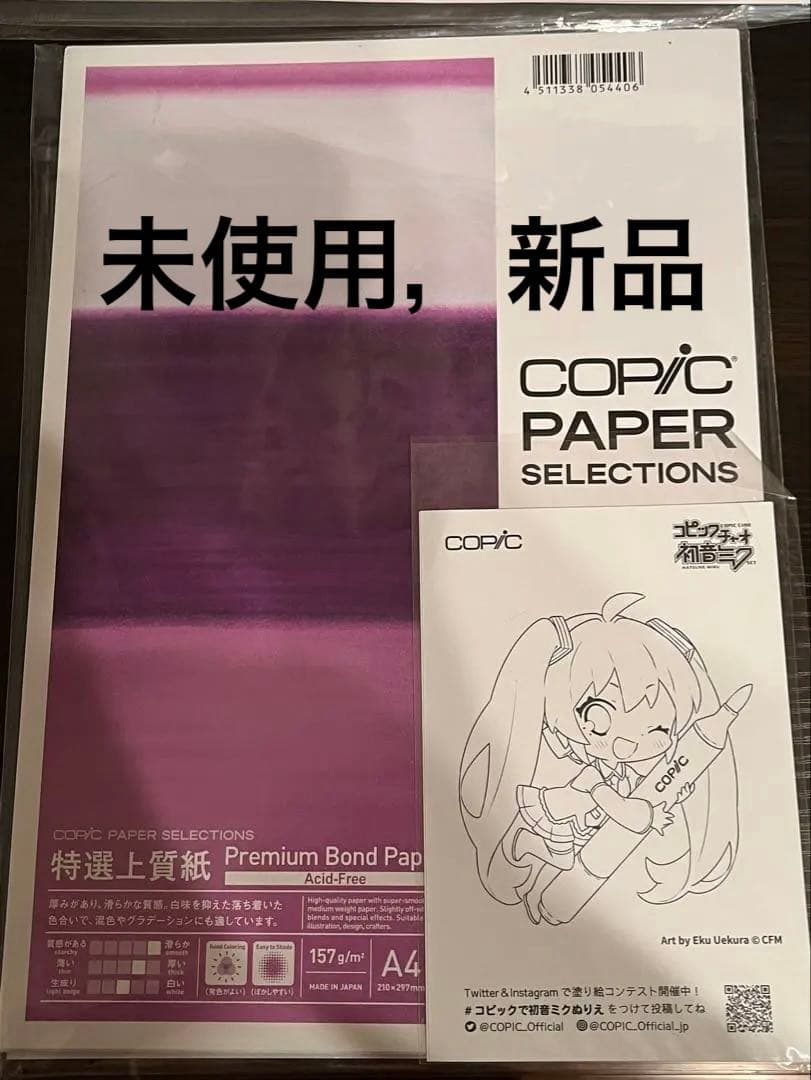 【美品＆中古品】コピック本体169本+インク11本まとめ売り