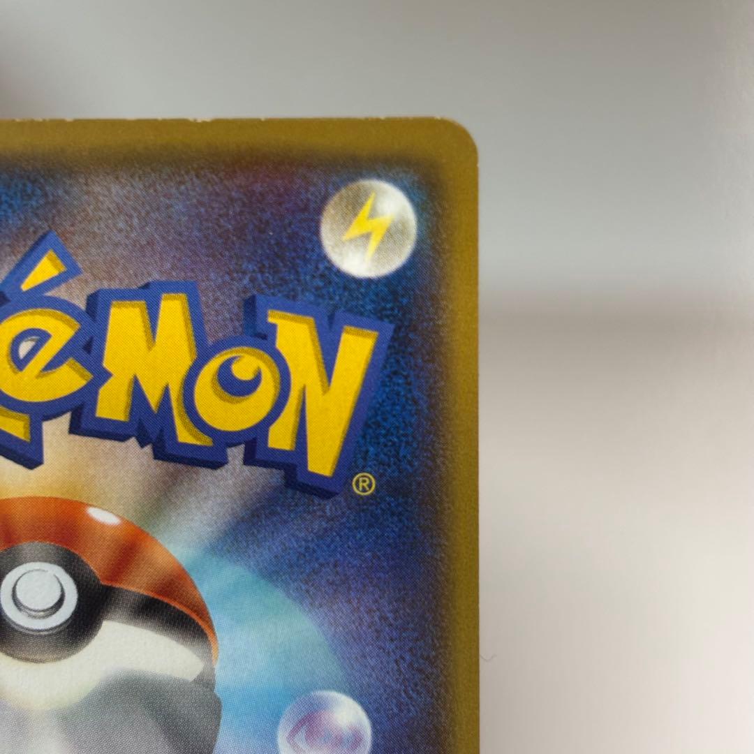 【良品】マグマ団のグラードンEX ホロカード 015/034