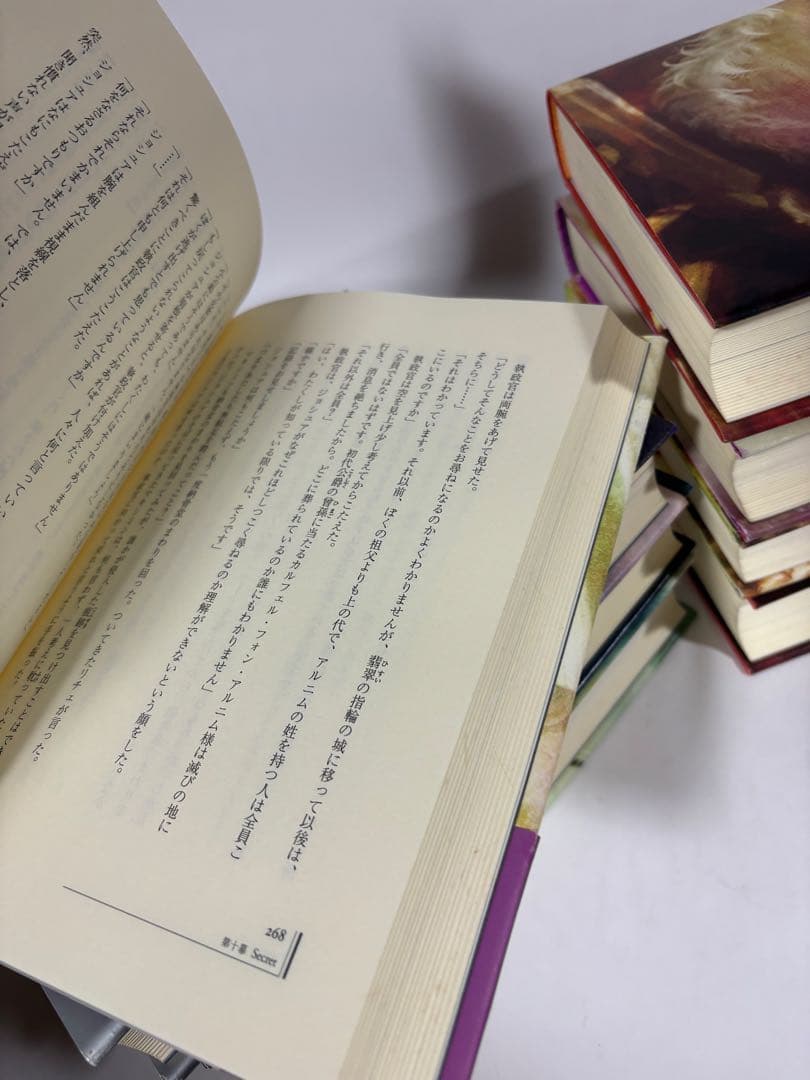 ルーンの子供たち　デモニック　冬の剣　全巻