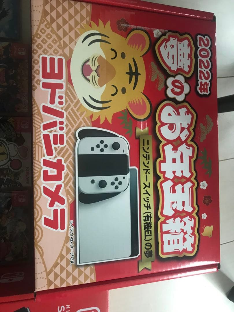 任天堂switch ヨドバシカメラ福袋