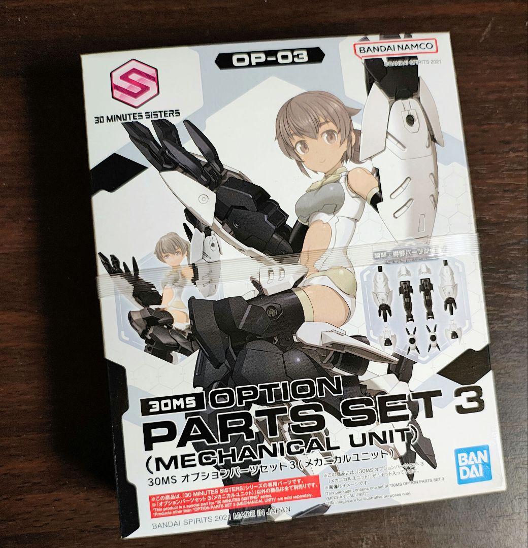 30 MINUTES SISTERS 30MS まとめ売り