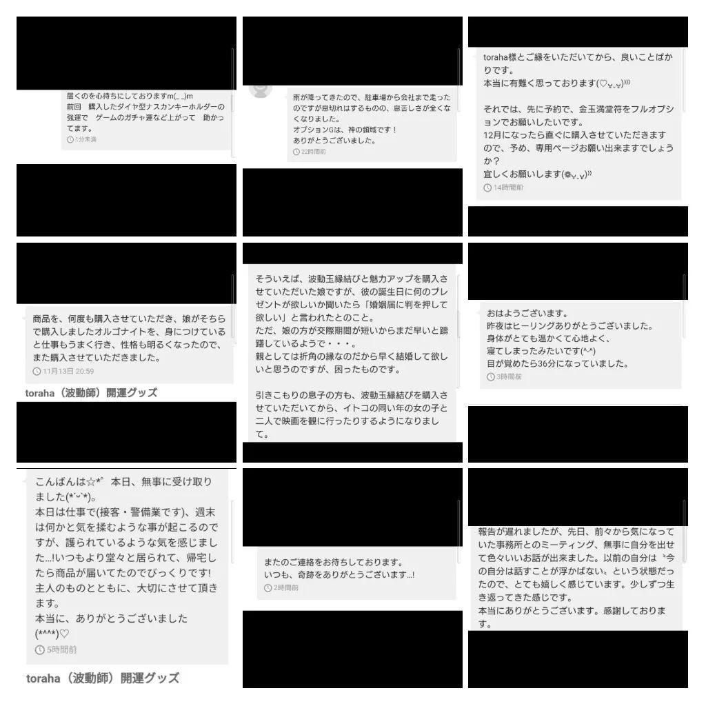 「赤富士と龍」波動絵　額付き　開運絵画　手描き　金運　才能開花