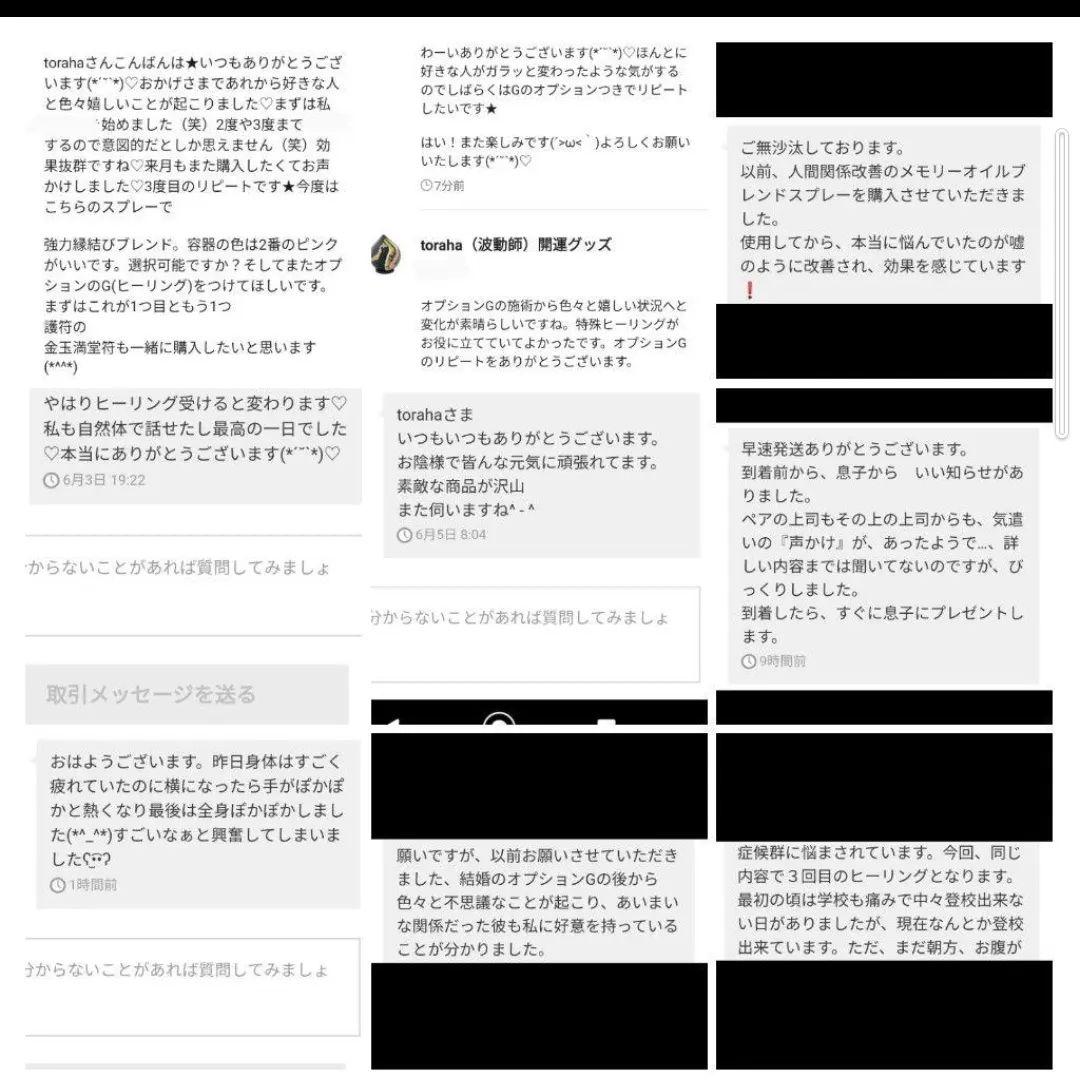 「赤富士と龍」波動絵　額付き　開運絵画　手描き　金運　才能開花