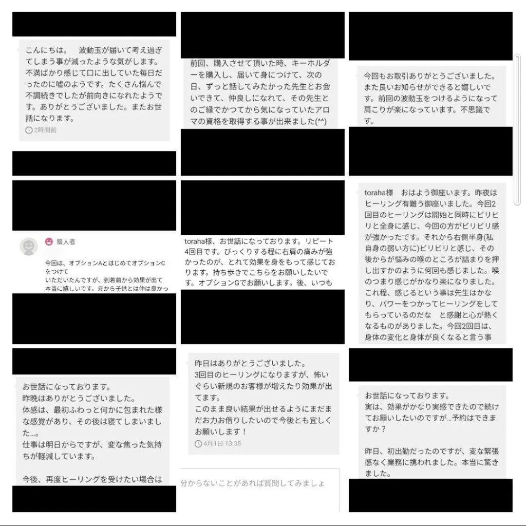 「赤富士と龍」波動絵　額付き　開運絵画　手描き　金運　才能開花