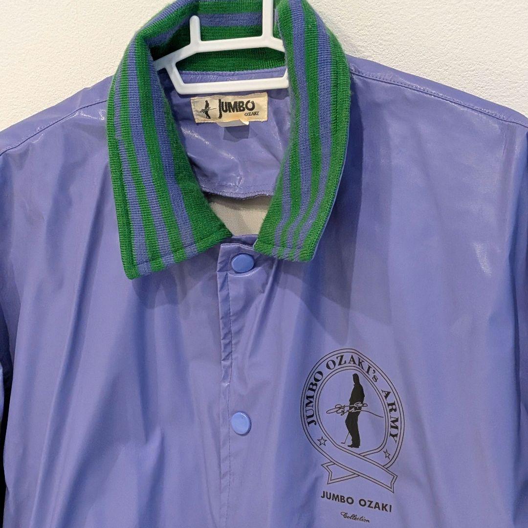 JUMBO OZAKI’s ARMY Collection ナイロンジャケット