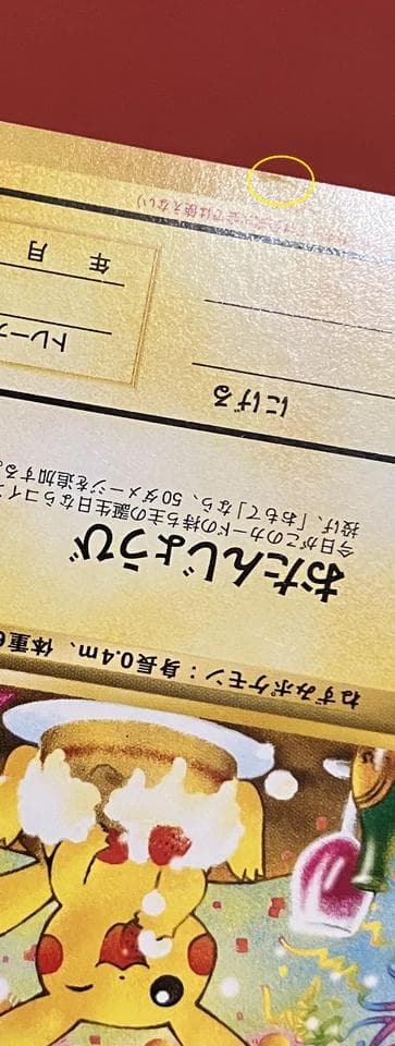 ポケモンカードになったワケ 漫画全6巻セット カード付 ポケモン pokemon
