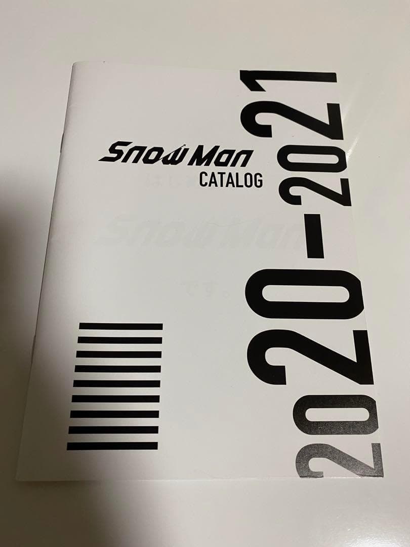 【大人気商品‼︎】 Man SixTONES 写真 カタログ 消しゴム