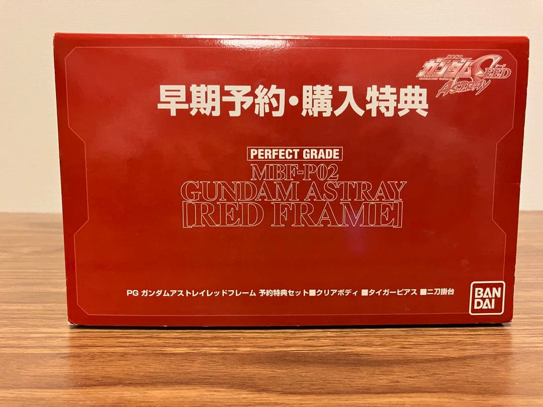 PG 1/60 ガンダムアストレイ レッドフレーム　新品