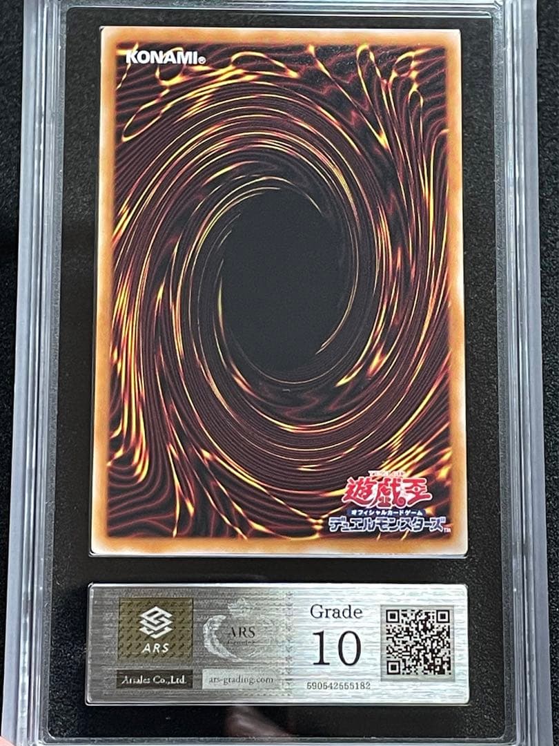 【ARS鑑定10】月光舞獅子神姫　月光舞香姫 プリズマ　プリシク　極美品〜完美品