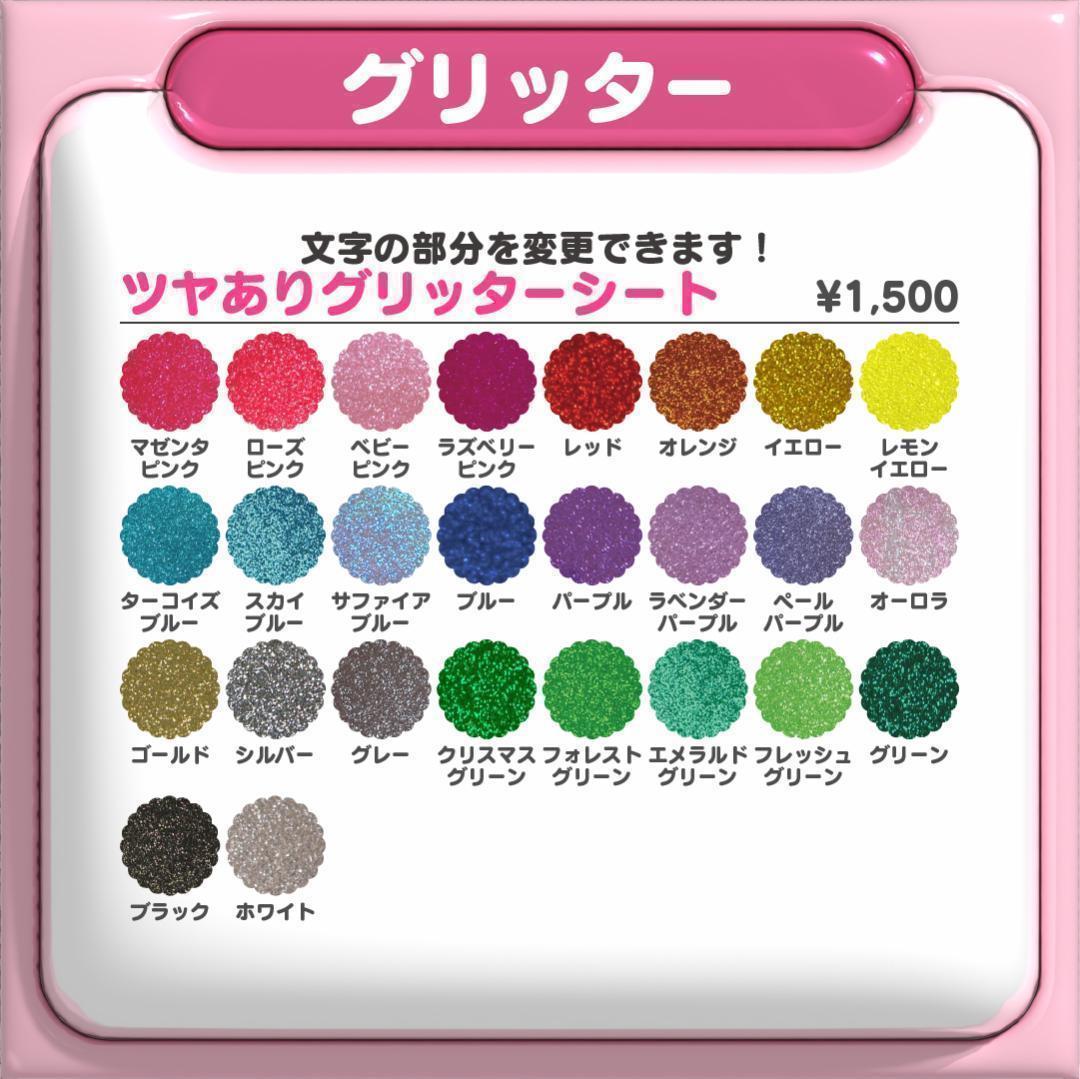 【카리나 カリナ aespa】フレーム ネームボード オーダー ぷっくり