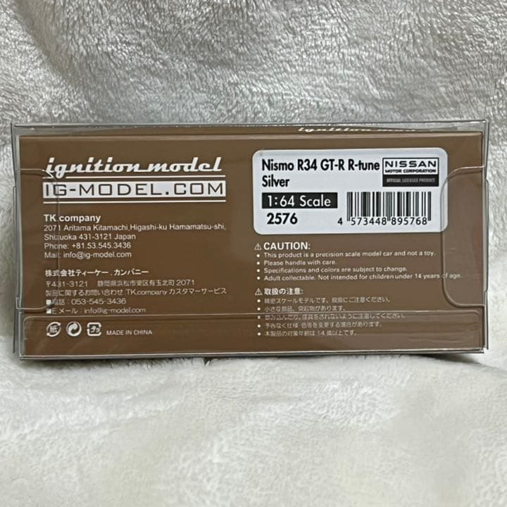イグニッションモデル1/64 Nismo R34 GT-R R-TUNEシルバー