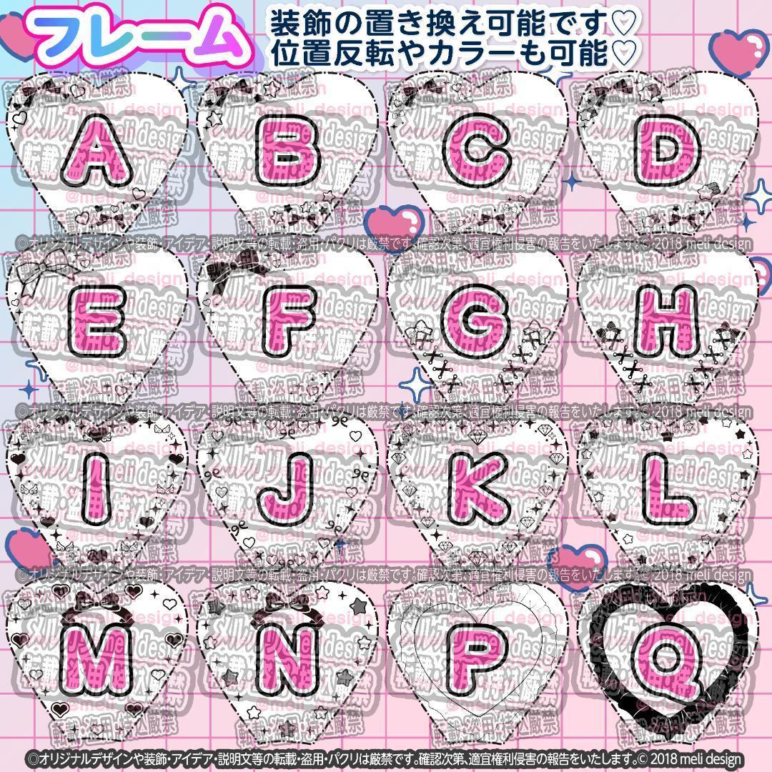 ⑅˒˒♡꒰ঌ⸜ライブやツアーの準備に༞♡༞キンブレシート オーダー⸝໒꒱♡/17