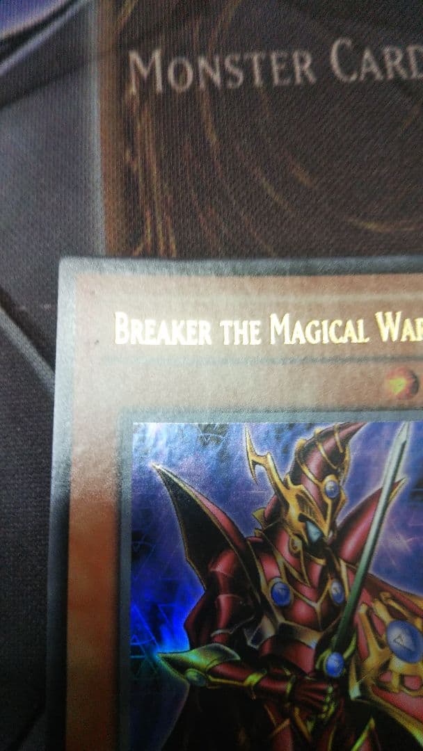 魔導戦士ブレイカー 英語アジア1stウルトラ