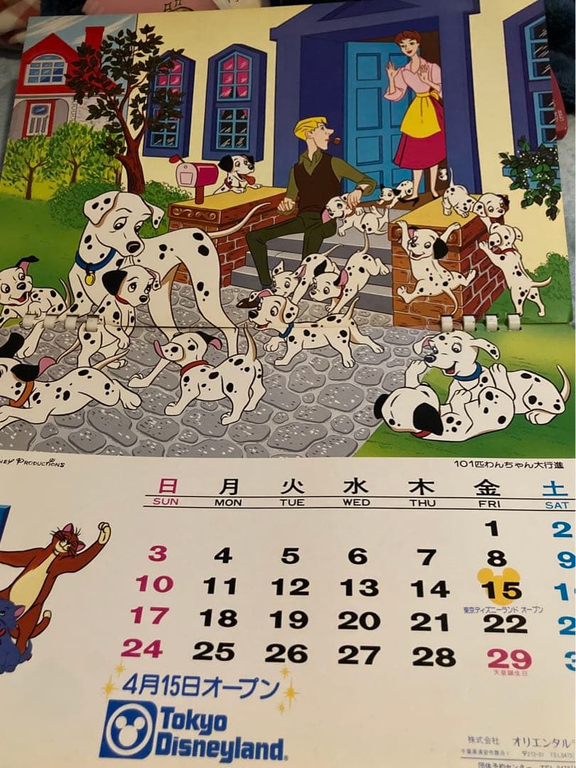 非売品　レア　開園の年1983年 オリエンタルランド カレンダー (非売品)