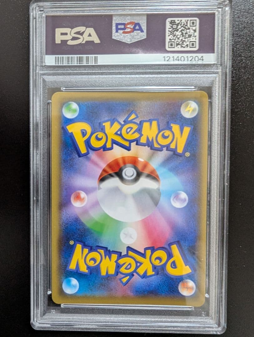 マリィ psa6 拡張パック シールド 068/060