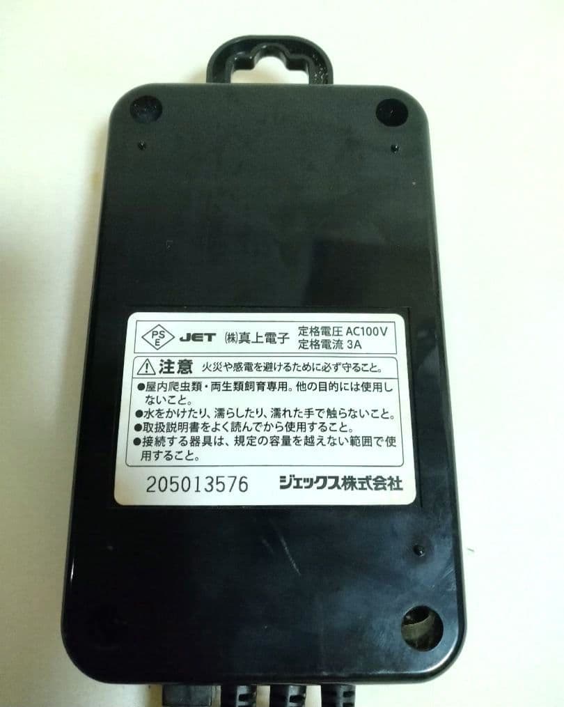 エキゾテラ　爬虫類ケージ　3045サイズ　サーモスタット、コンパクトトップ付