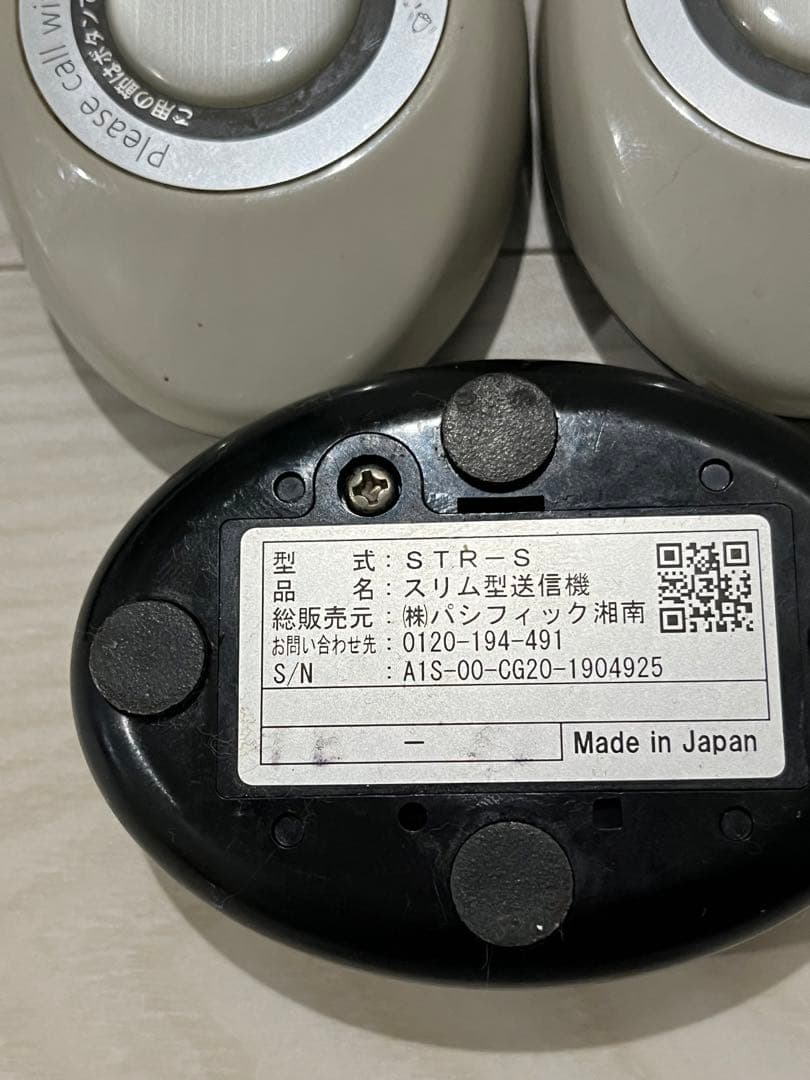 パシフィック湘南 ソネット君 送信機用スリム型 マーブルグレー STR－S★8個