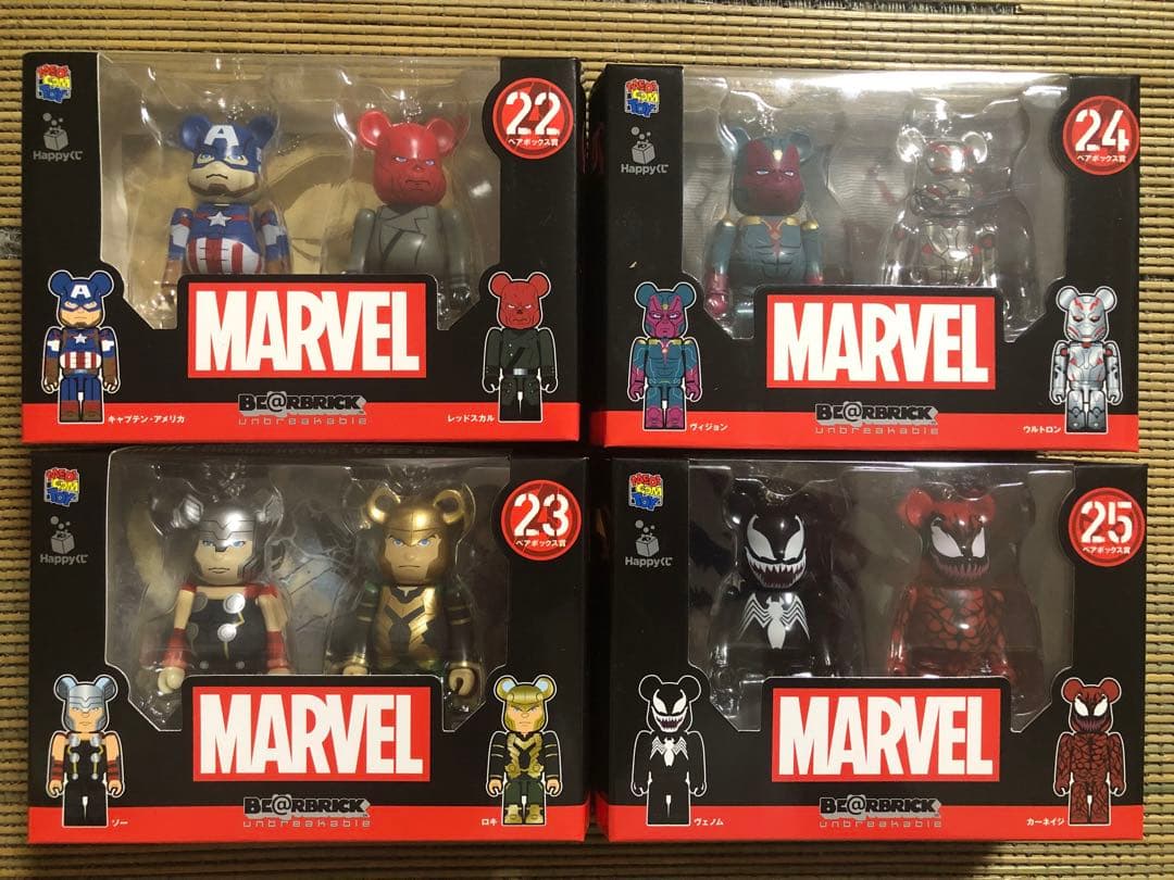 本日限定　MARVEL ハッピーくじ コンプリートセット　飾り台付