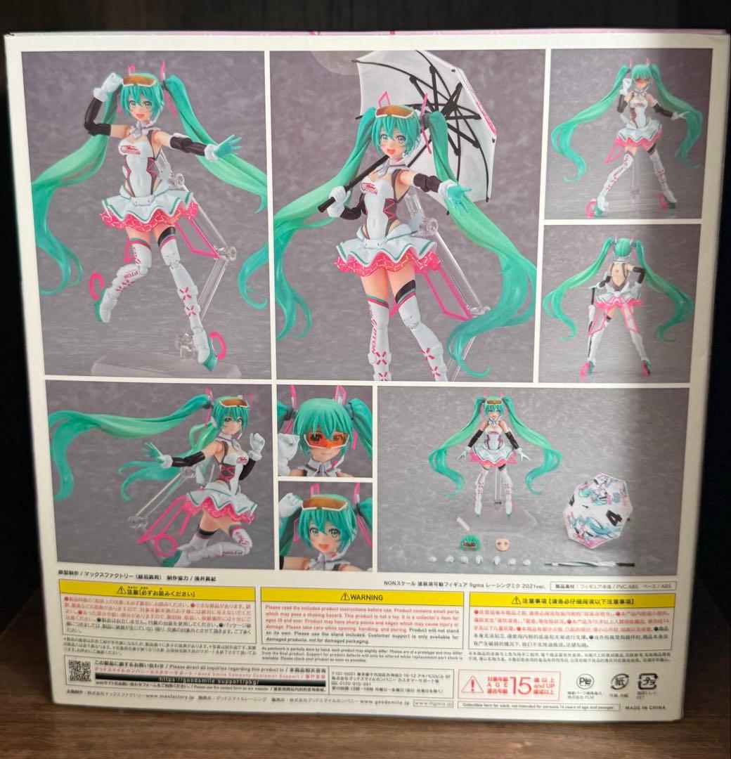 レーシングミク 2021ver. figma