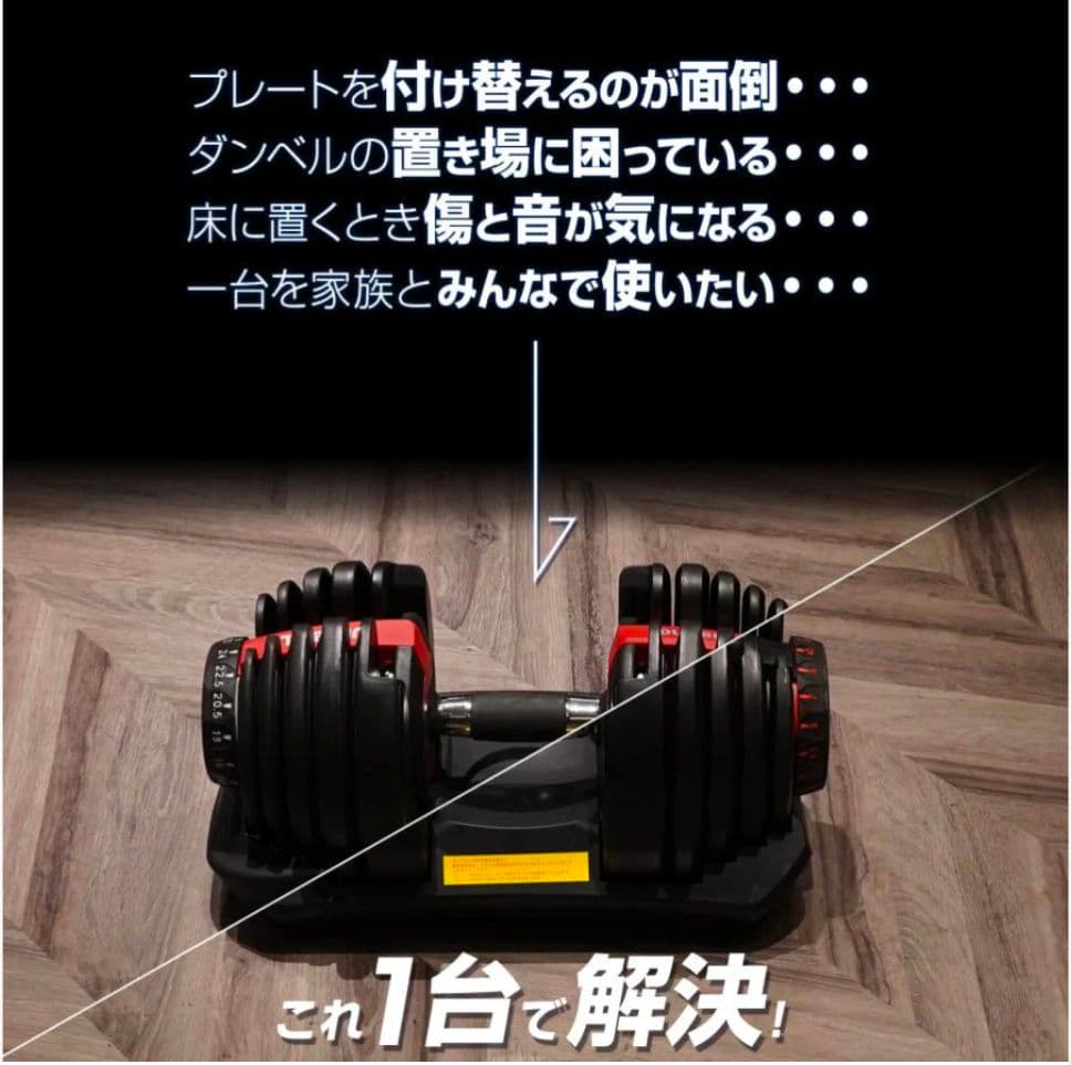 可変式ダンベル 40kg×2個セット グレー 17段階調整 自宅トレ筋トレ