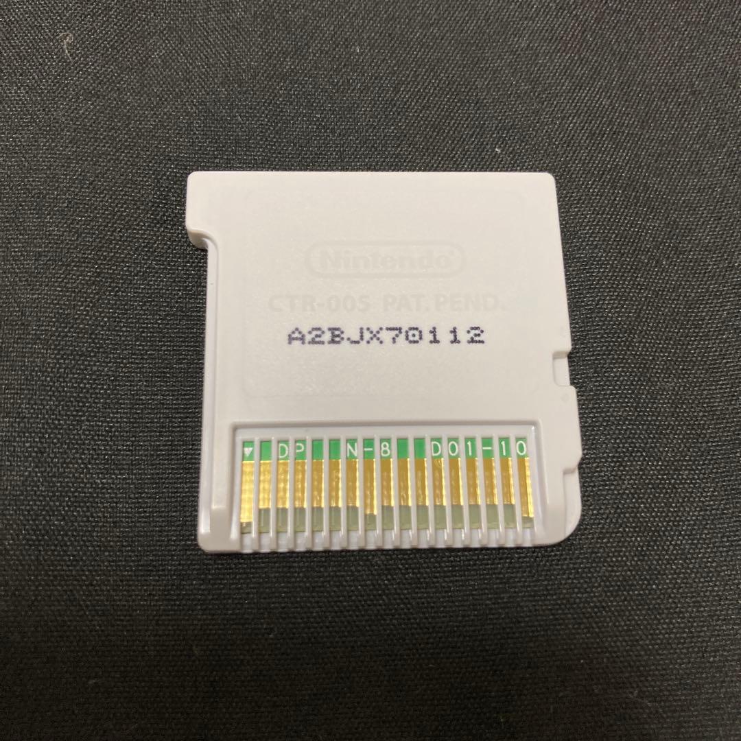 ポケットモンスター ウルトラサン・ウルトラムーン サン・ムーン　4本セット