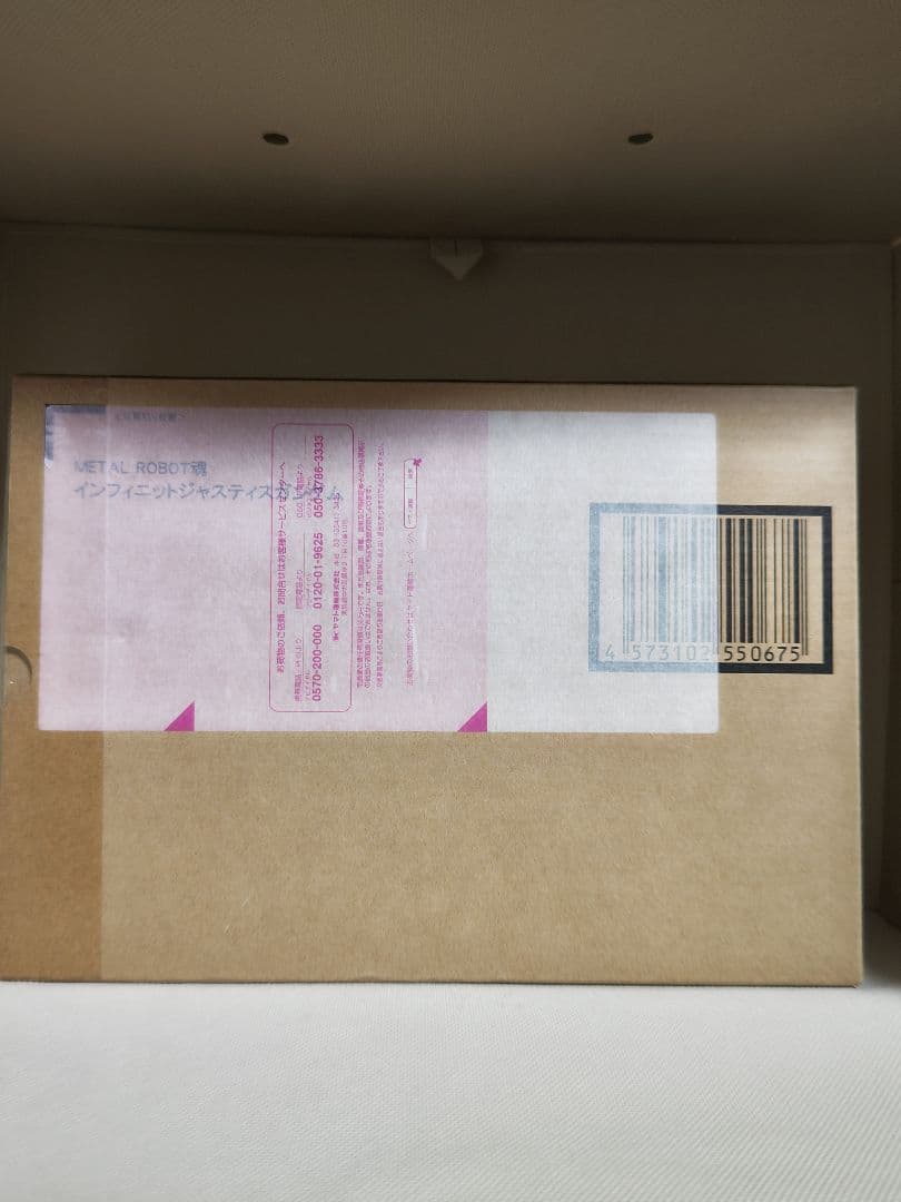 L ROBOT魂 インフィニットジャスティスガンダム