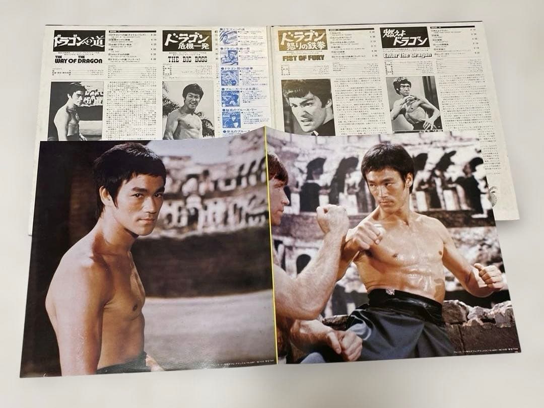 ブルース・リー BLUCE LEEレコード　香港映画　セット（バラ売り不可）