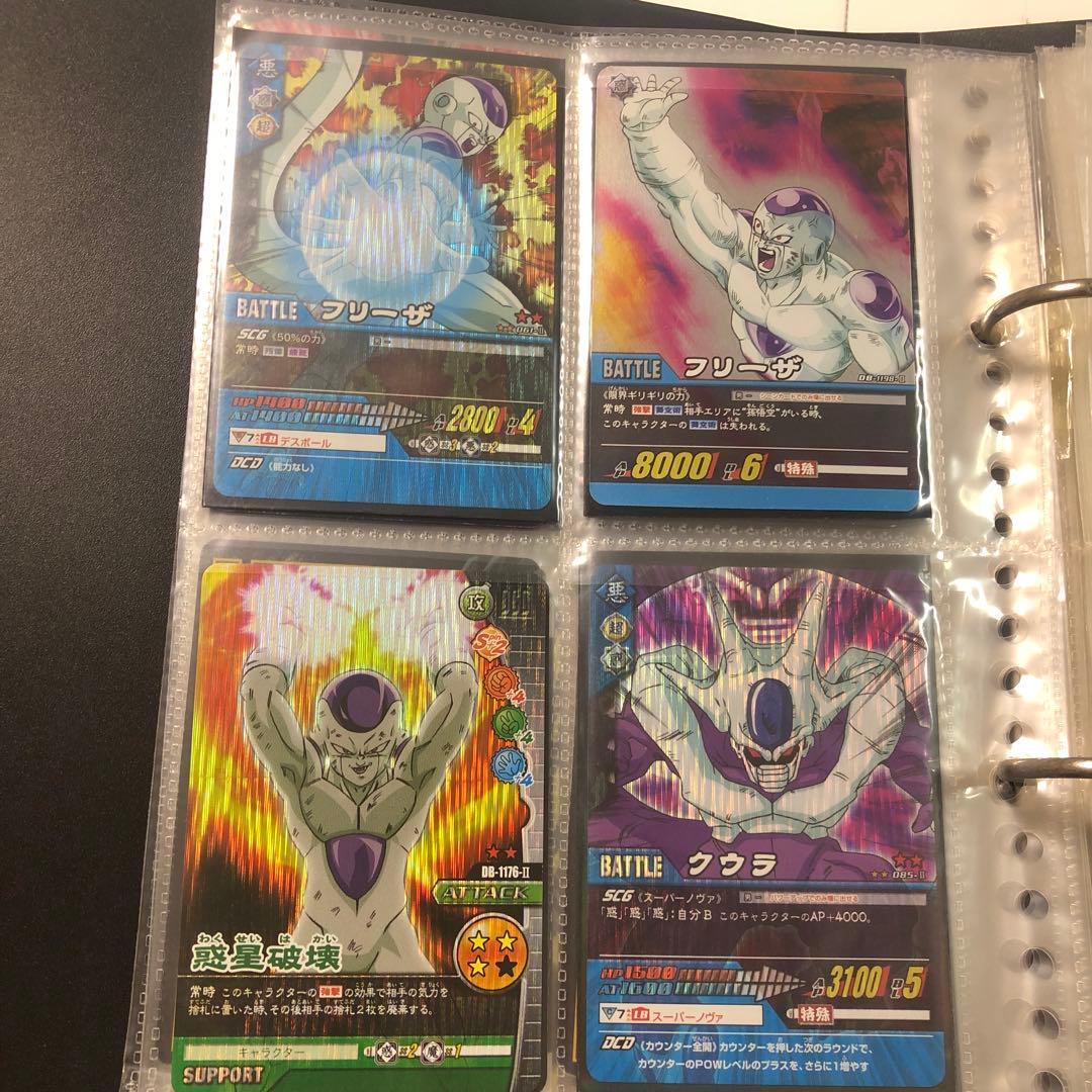ドラゴンボールカードゲーム　まとめ売り