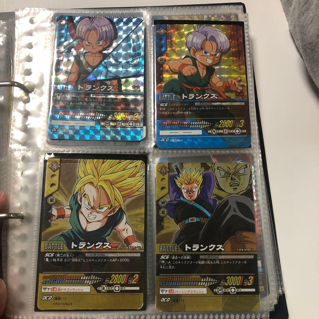 ドラゴンボールカードゲーム　まとめ売り