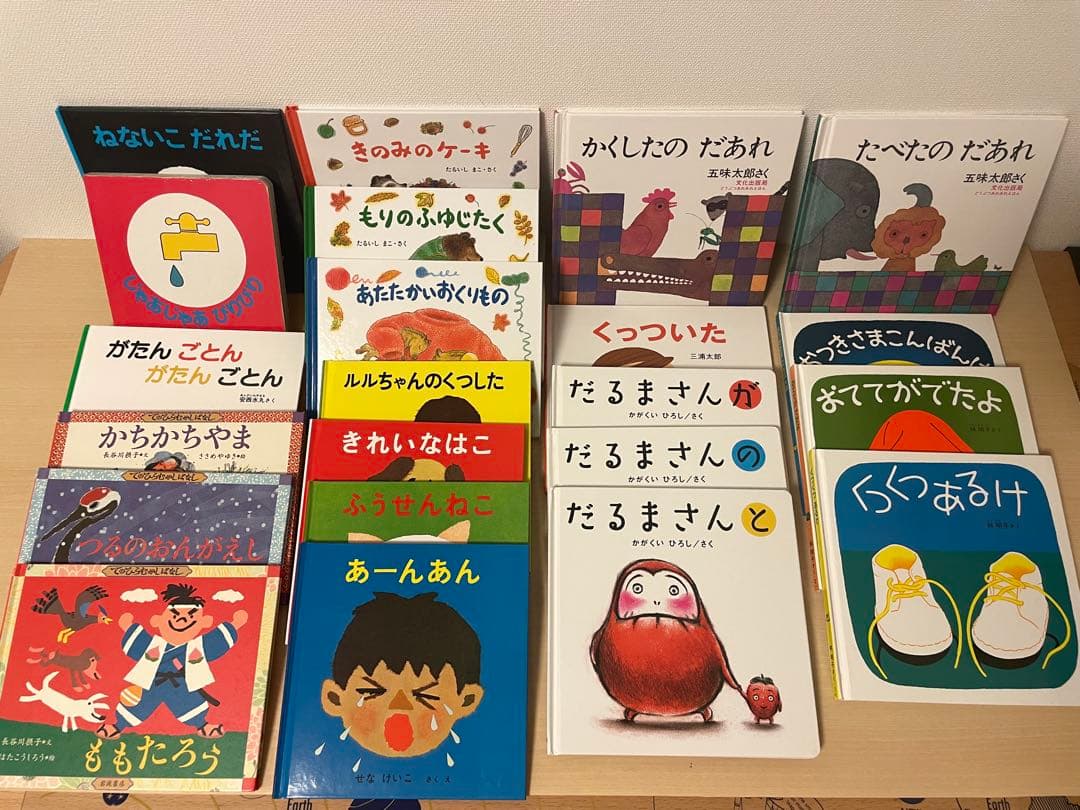 人気絵本 36冊セット 福音館などベストセラー多数 くもんの推薦図書