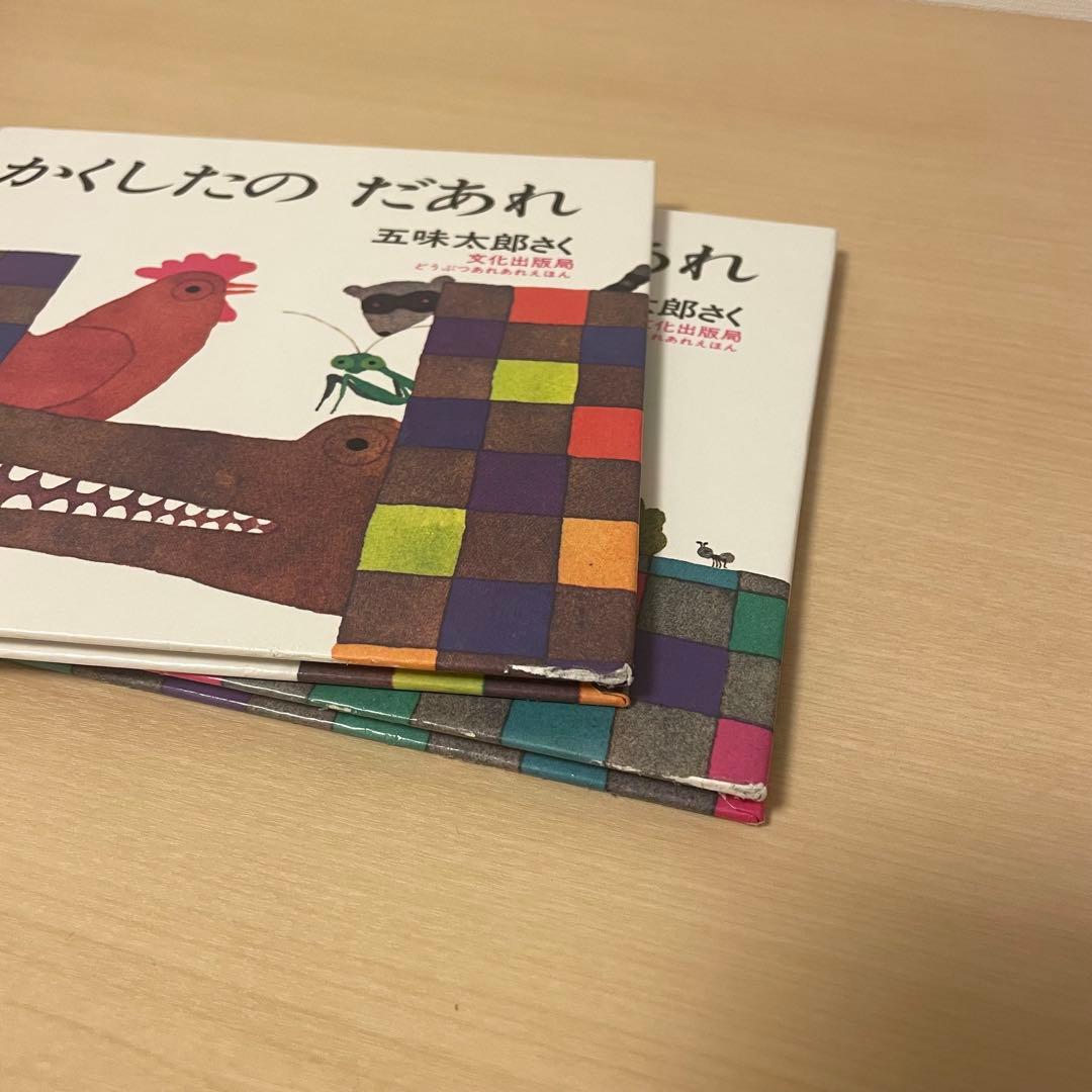 人気絵本 36冊セット 福音館などベストセラー多数 くもんの推薦図書