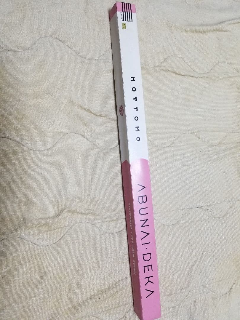 ポスターセットBOX 8枚 もっともあぶない刑事公開時 劇場グッズ