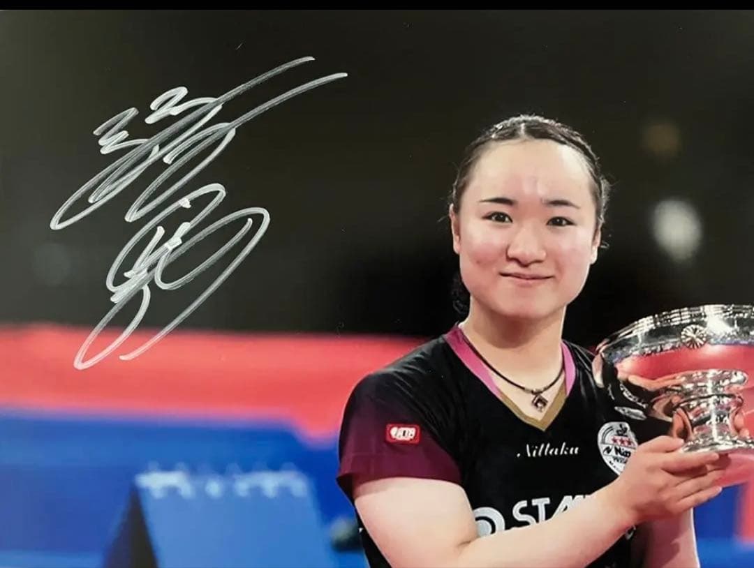 伊藤美誠さん 直筆サイン付き写真 卓球 パリオリンピック 証明書付き 1枚