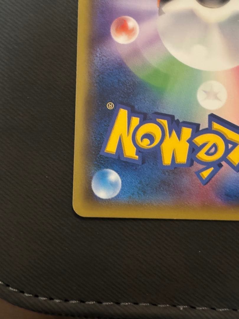 サンダー　20th 020/072 良品