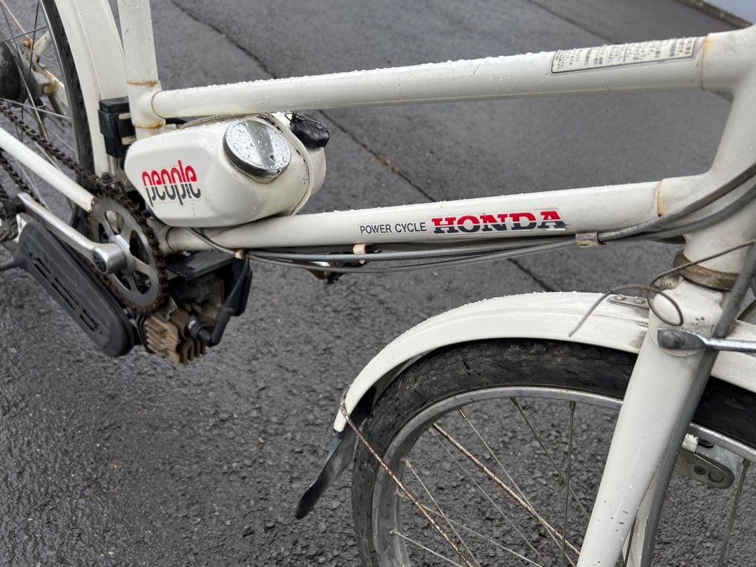 ホンダ　POWER CYCLE Peopleメンテナンス必要