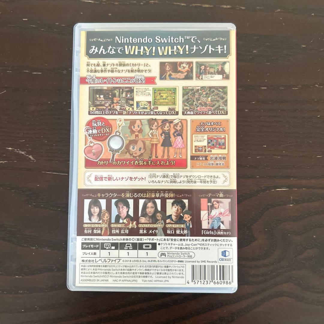 任天堂スイッチソフト6本セット