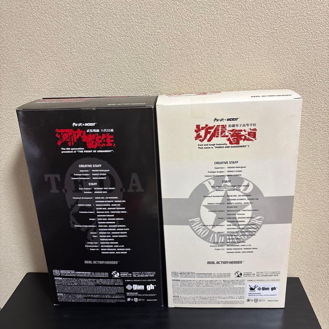 は*。様 クローズworstボーンフィギュア12体他2体セット