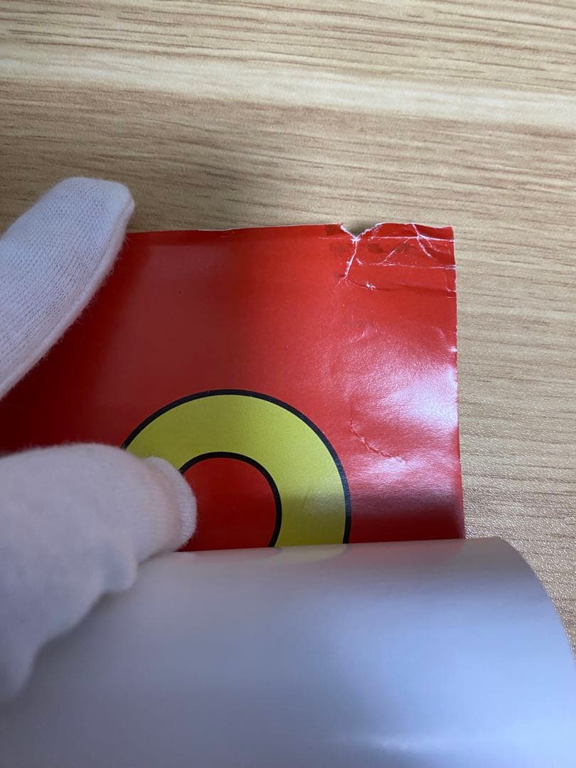 GAME BOY advance MOTHER1+2 発売告知ポスター