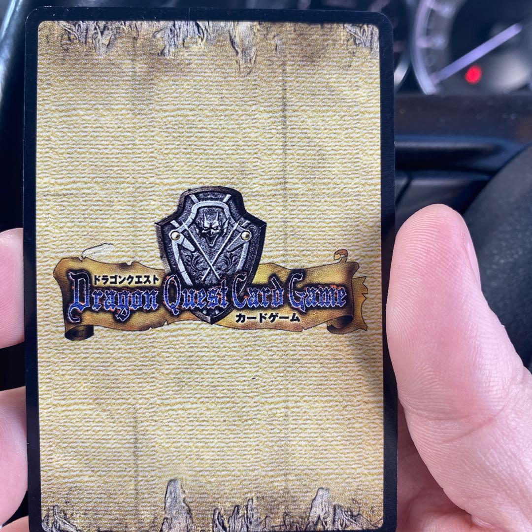 ドラゴンクエストカードゲーム キャラクターカード5枚セット